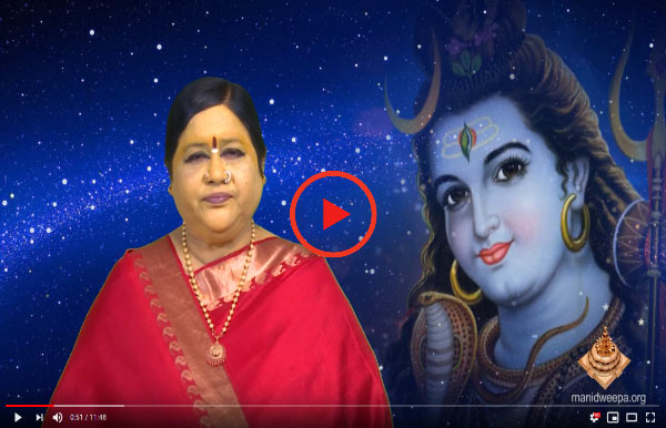 Amma's Sri Rudram Video Series
